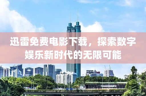 该清醒了 第22页