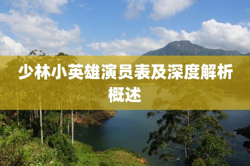 余辉 第15页