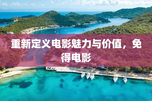 新闻动态 第538页