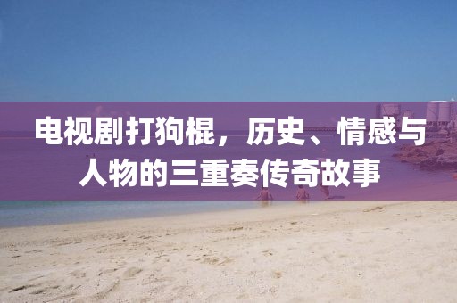 冬雾寒凉 第15页