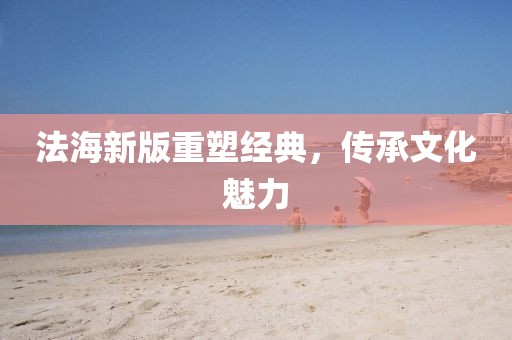 恰樱花少年 第14页