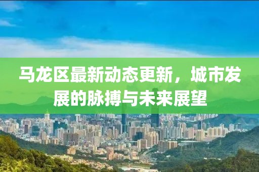 蓅汨的蕜傷 第21页