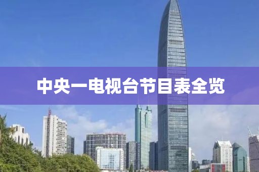 冬致夏陌 第21页