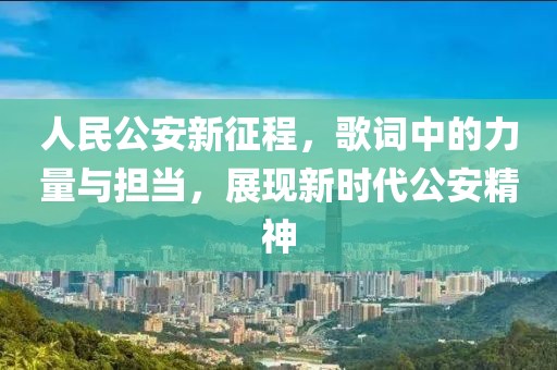 桃色玫瑰 第20页