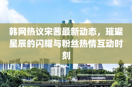 老街旧人 第18页