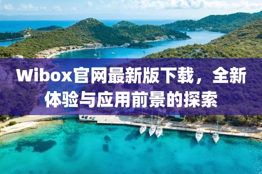 隔窗看你 第23页
