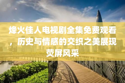 2025年2月 第446页