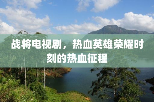 自嘲自闹 第14页