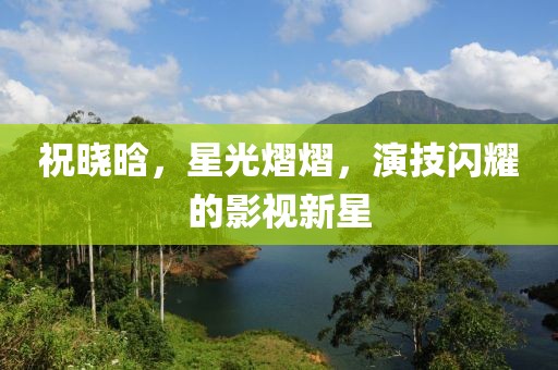 雨暮色凉 第14页