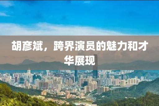 老街旧人 第13页