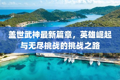 2025年2月 第412页