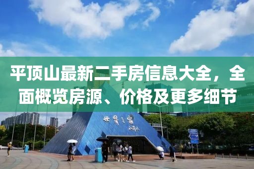 森久 第21页