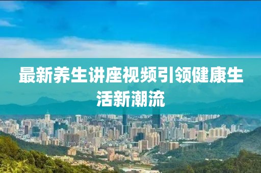 冬雾寒凉 第14页