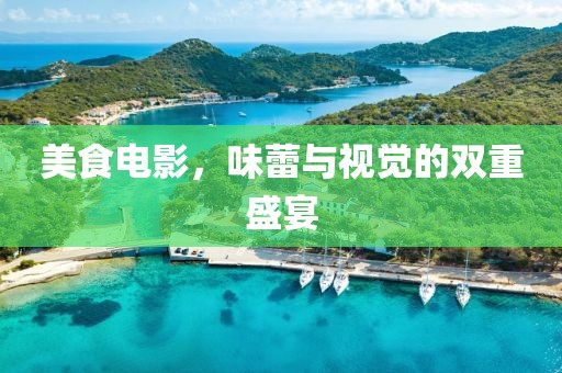 斑斓华裳 第20页