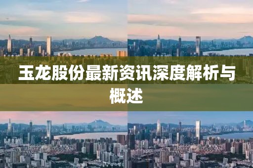 浅笑轻吟梦一曲 第14页
