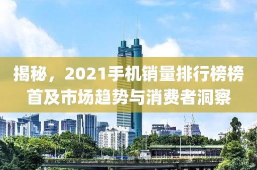 十里红妆 第16页