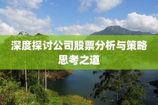 昔梦 第20页