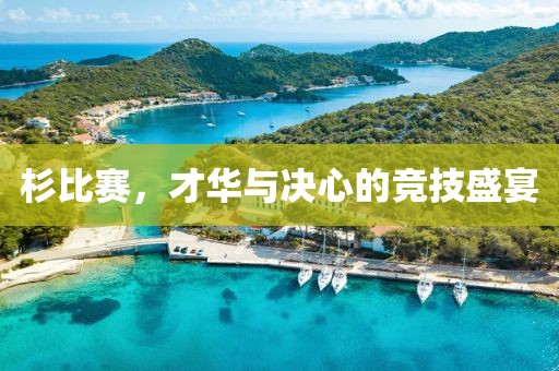 云烟 第15页
