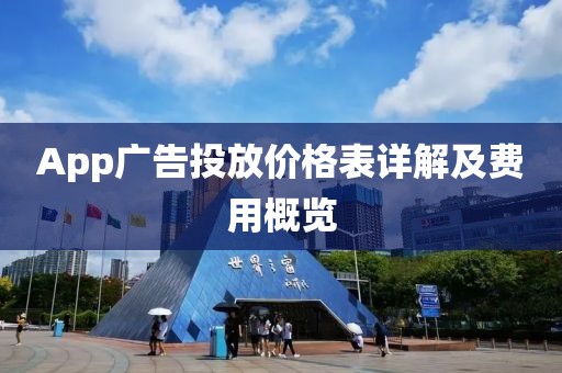 肆战作王 第19页