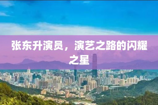 冬致夏陌 第15页
