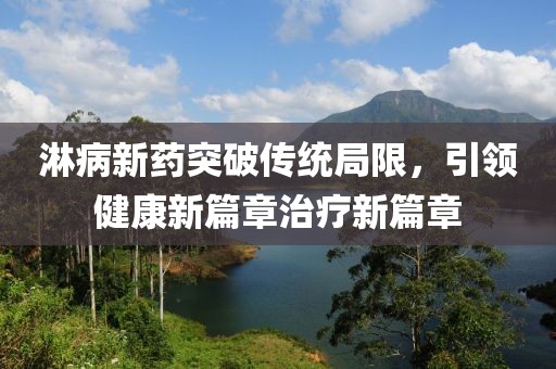 关于我们 第532页