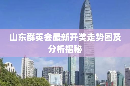 醜柒恠 第20页