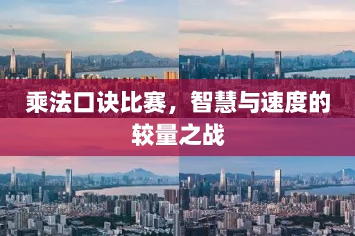 百年孤独 第20页