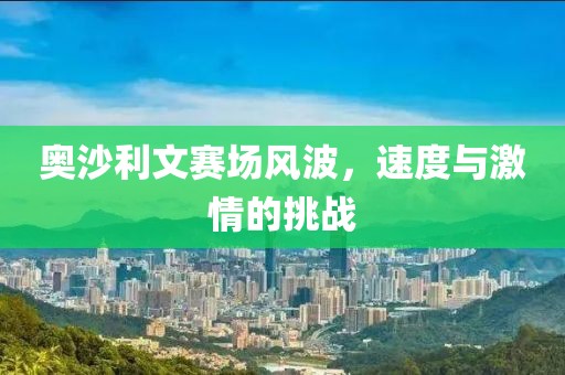 北船余音 第12页