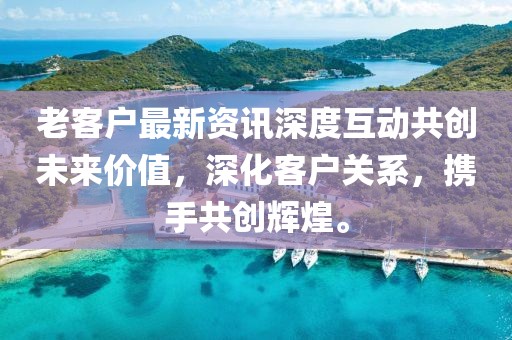 梦里开花 第14页