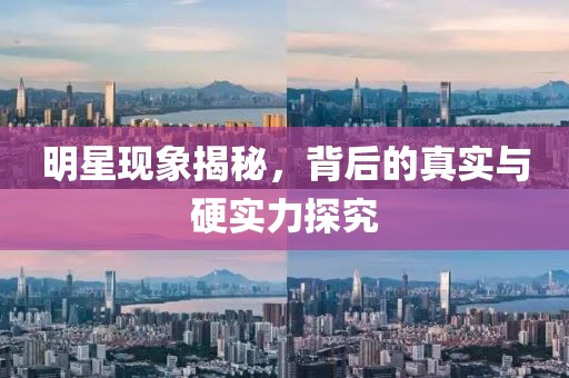 我是绿柠檬 第14页