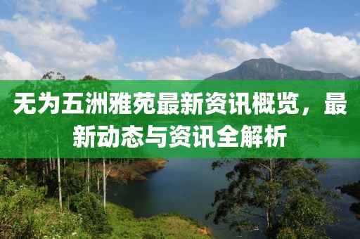 落幕流苏 第13页
