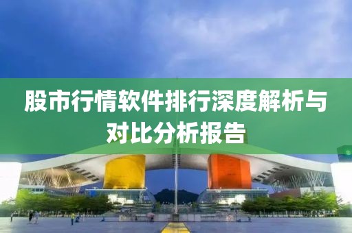 醜柒恠 第13页