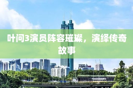 一种收获 第14页