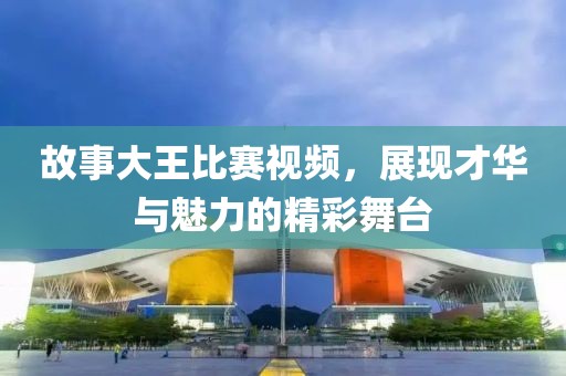 朦胧的那盏灯 第12页