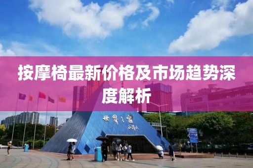十梦九他 第20页