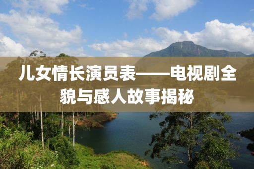 以往的誓言 第20页