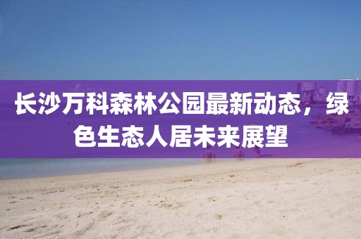 2024年12月 第23页