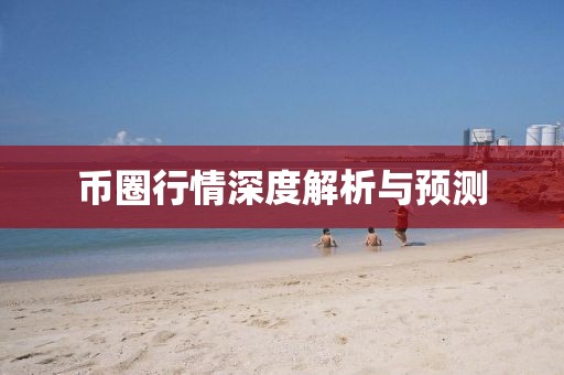 夜踏笙歌 第20页