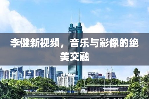泪落晕清池 第19页