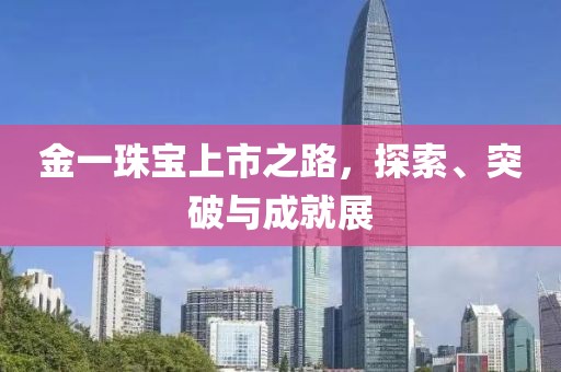 东京 第19页