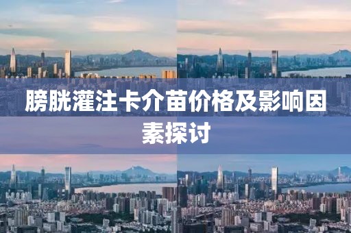 2024年12月 第20页