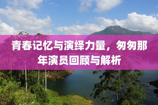 粉萌心愿 第12页