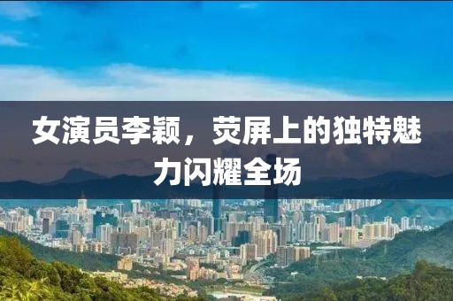 魔女卟哭 第13页