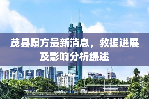 星星打烊 第14页