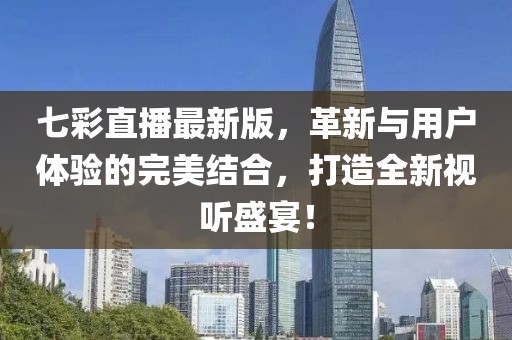 迷迭香 第20页
