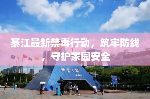 难得一笑 第17页