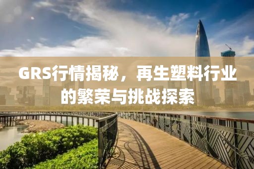 等我的另一半 第12页