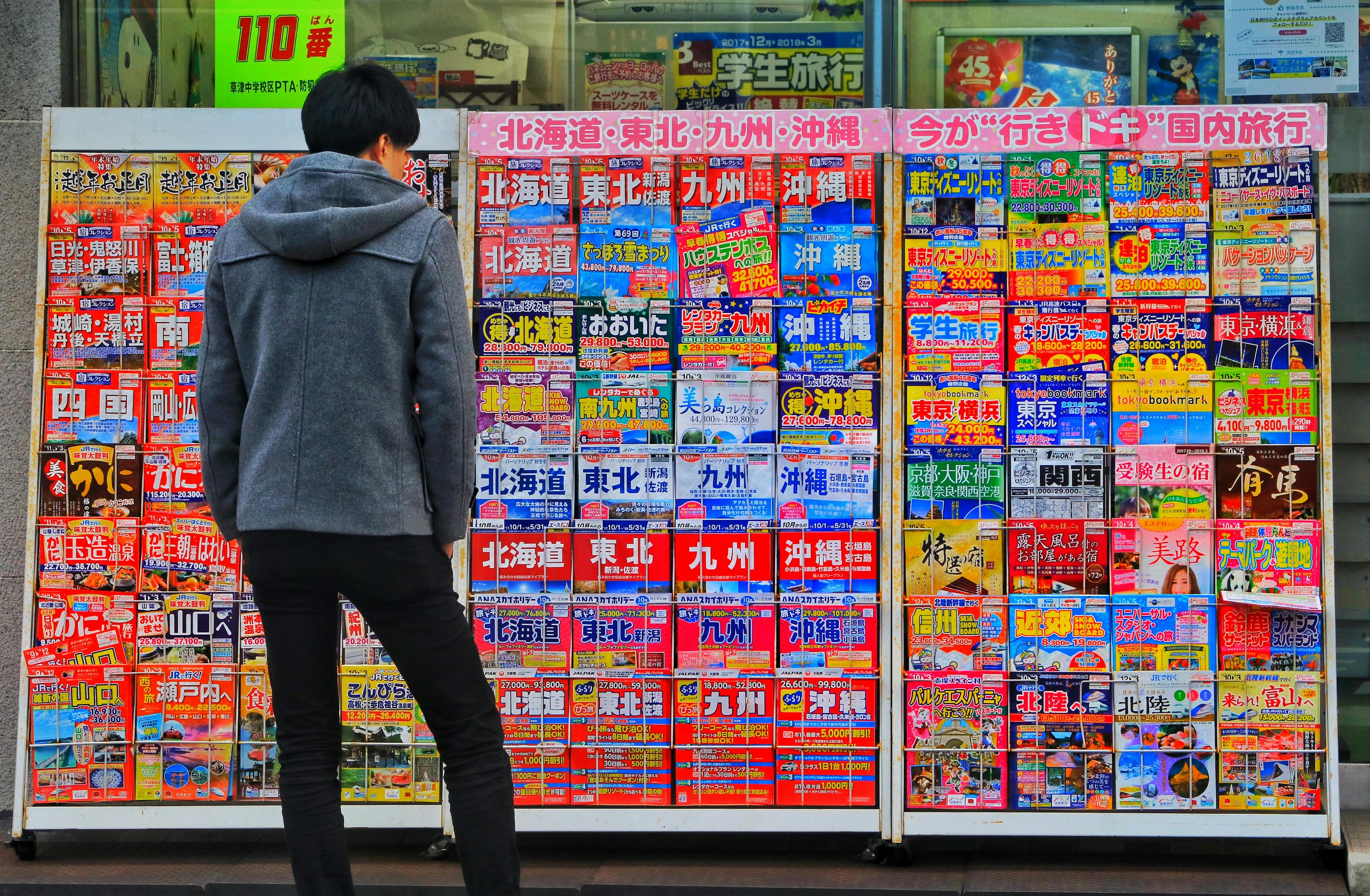 最新母婴用品大盘点，便利与安心的母婴生活选择