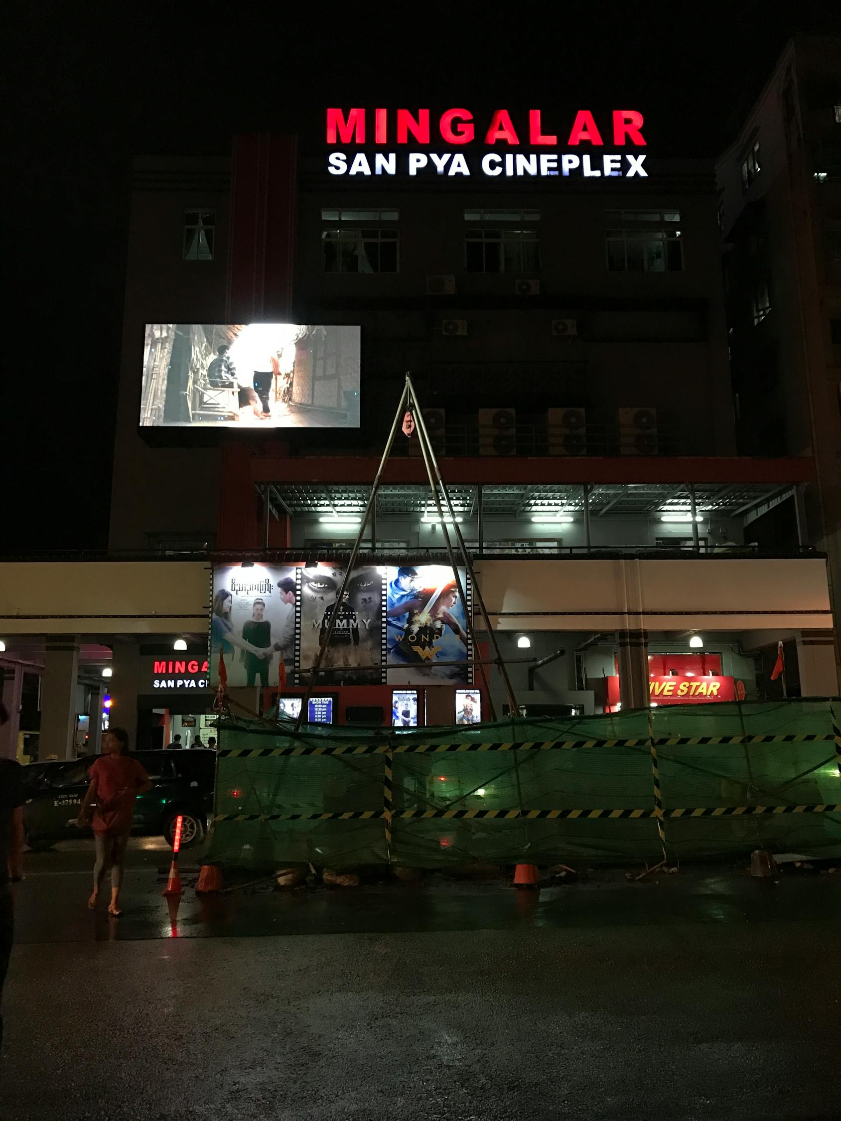 霓虹夜晚电影，光影交织的都市情怀探索