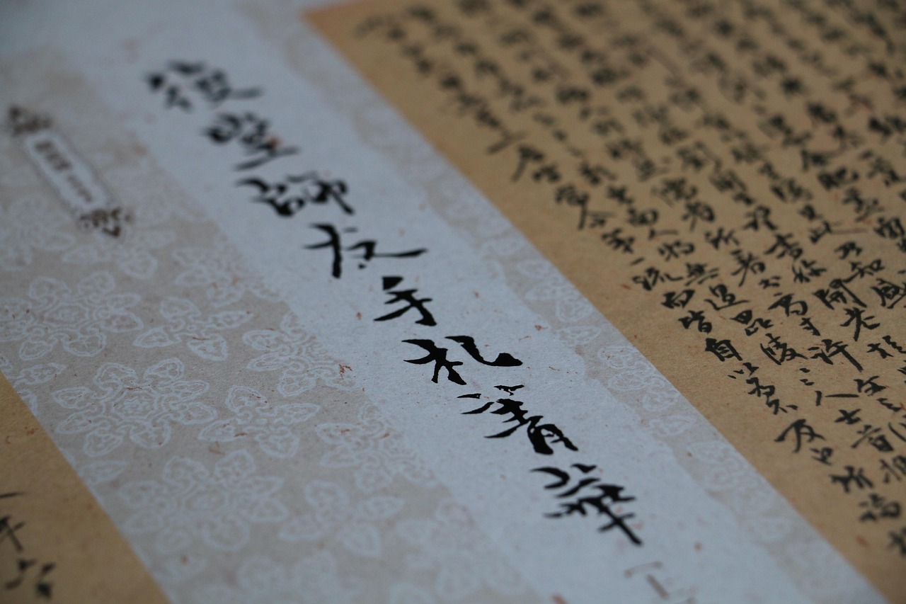 中国汉字比赛,传承与展现中华文化的独特魅力